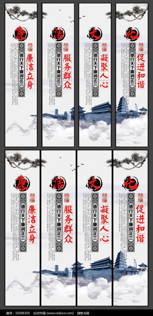 創意廉潔文化掛畫 數字文化創意內容應用服務的創新實踐