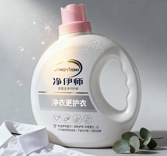 家用洗衣液怎么選 敏感肌母嬰家庭成分標準科普指南